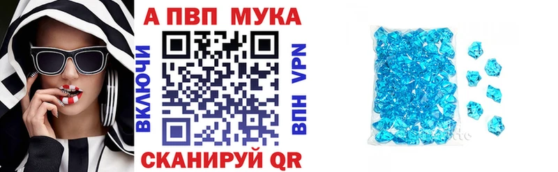 дарк нет состав  Калтан  Alpha-PVP крисы CK 