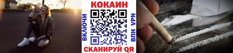 COCAIN 99% Калтан