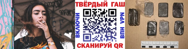 blacksprut ONION  мориарти официальный сайт  Гашиш Premium  Калтан 