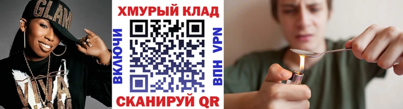 Героин Heroin  цены   нарко площадка официальный сайт  Калтан 