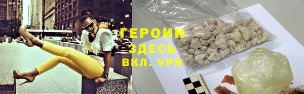 гашиш Дегтярск