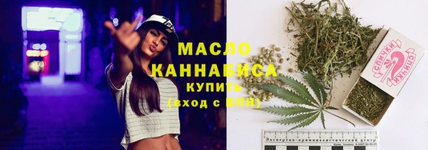 стаф Армянск