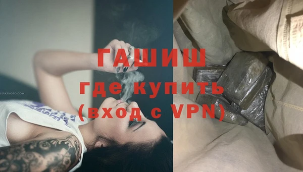 стаф Армянск