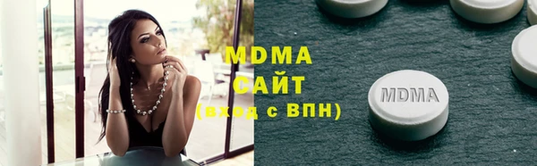 стаф Армянск