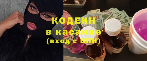стаф Армянск