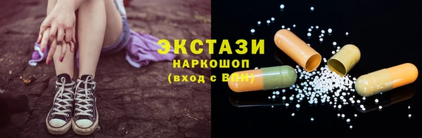 стаф Армянск