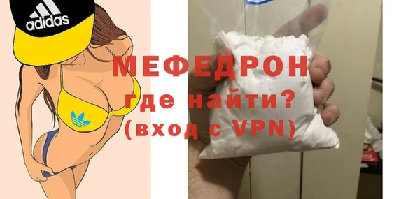 стаф Армянск