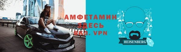стаф Армянск