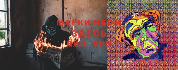 стаф Армянск