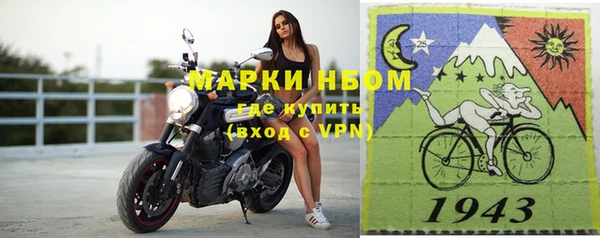 бутик Дубна