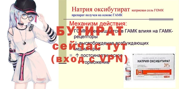 MESCALINE Алексин