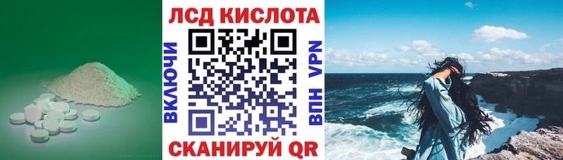 LSD-25 экстази ecstasy  маркетплейс наркотические препараты  Калтан  блэк спрут маркетплейс 