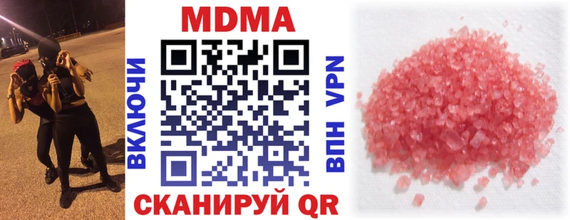 MDMA молли  как найти   Калтан 