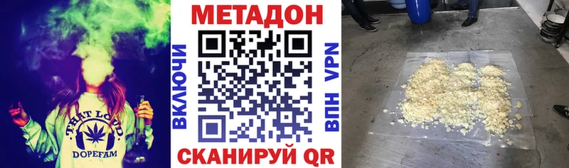 Метадон мёд  Калтан 