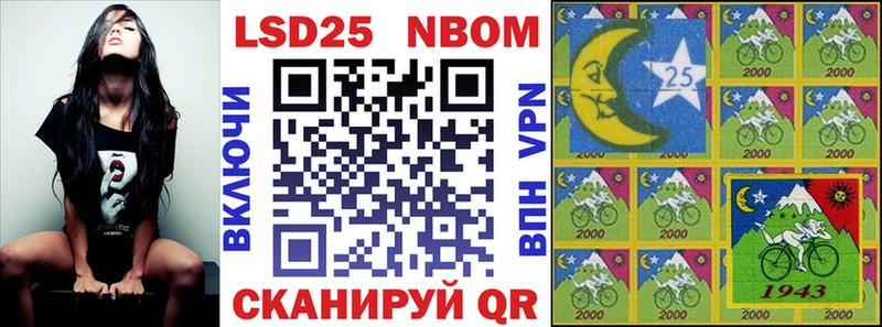 кракен как зайти  Калтан  Марки N-bome 1,8мг  купить наркотик 