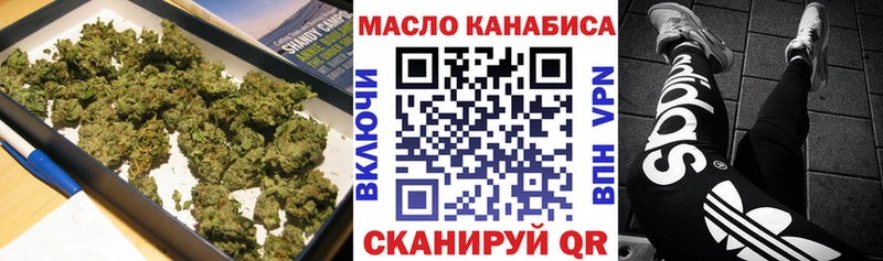 продажа наркотиков  Калтан  блэк спрут ССЫЛКА  Дистиллят ТГК вейп 